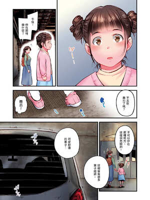 [いぶろｰ｡] 不起眼女孩其實意外地色氣滿滿 27-40話_35_18_smuj