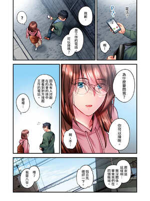 [いぶろｰ｡] 不起眼女孩其實意外地色氣滿滿 27-40話_36_04_expb