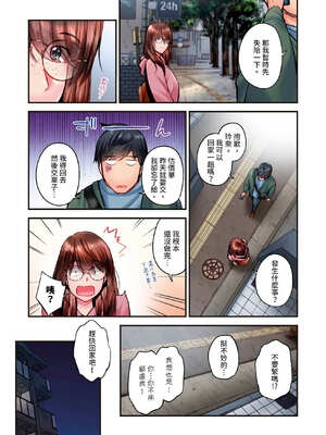 [いぶろｰ｡] 不起眼女孩其實意外地色氣滿滿 27-40話_36_06_lifs