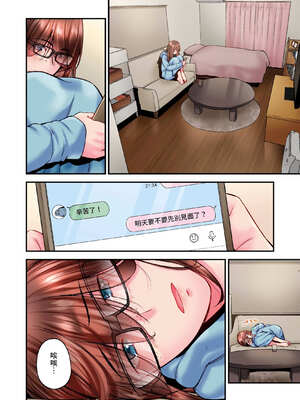 [いぶろｰ｡] 不起眼女孩其實意外地色氣滿滿 27-40話_36_25_cmqw