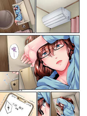 [いぶろｰ｡] 不起眼女孩其實意外地色氣滿滿 27-40話_37_02_mjci