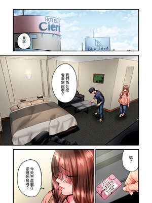 [いぶろｰ｡] 不起眼女孩其實意外地色氣滿滿 27-40話_37_06_jgsi