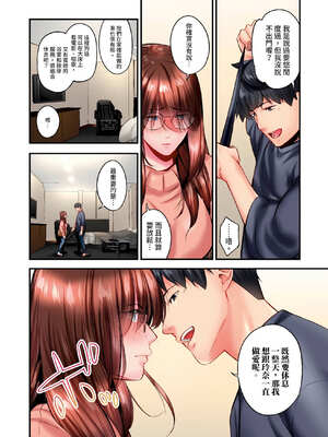 [いぶろｰ｡] 不起眼女孩其實意外地色氣滿滿 27-40話_37_07_lqvd