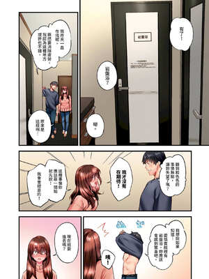 [いぶろｰ｡] 不起眼女孩其實意外地色氣滿滿 27-40話_37_09_duyj