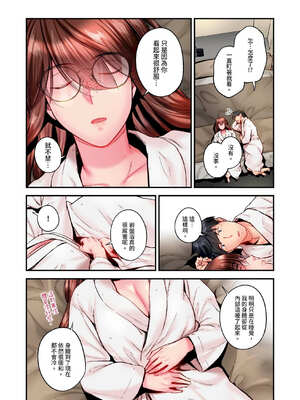 [いぶろｰ｡] 不起眼女孩其實意外地色氣滿滿 27-40話_37_12_dkoc