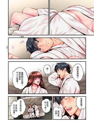 [いぶろｰ｡] 不起眼女孩其實意外地色氣滿滿 27-40話_37_13_sdhk