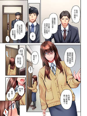 [いぶろｰ｡] 不起眼女孩其實意外地色氣滿滿 27-40話_38_20_amjj