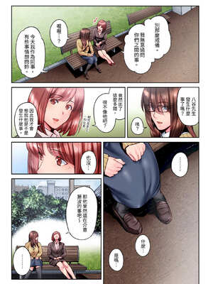 [いぶろｰ｡] 不起眼女孩其實意外地色氣滿滿 27-40話_38_22_ptgm