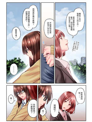 [いぶろｰ｡] 不起眼女孩其實意外地色氣滿滿 27-40話_38_23_iufh