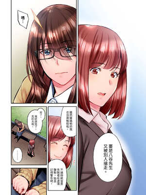 [いぶろｰ｡] 不起眼女孩其實意外地色氣滿滿 27-40話_38_25_hsnv