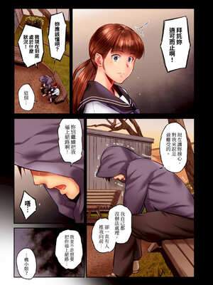 [いぶろｰ｡] 不起眼女孩其實意外地色氣滿滿 27-40話_39_02_mbsh