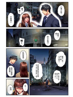 [いぶろｰ｡] 不起眼女孩其實意外地色氣滿滿 27-40話_39_03_hspu