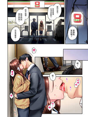 [いぶろｰ｡] 不起眼女孩其實意外地色氣滿滿 27-40話_39_05_odlc