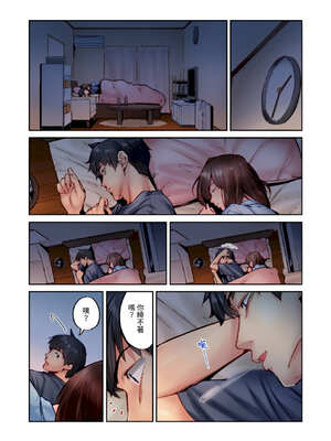 [いぶろｰ｡] 不起眼女孩其實意外地色氣滿滿 27-40話_39_18_dpgy