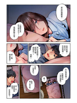 [いぶろｰ｡] 不起眼女孩其實意外地色氣滿滿 27-40話_39_19_hqmx