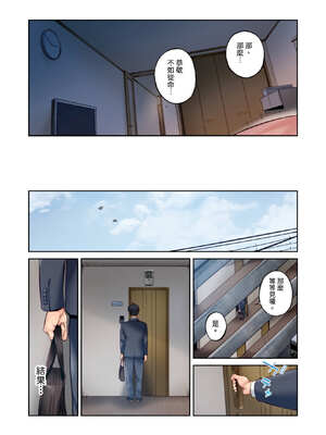 [いぶろｰ｡] 不起眼女孩其實意外地色氣滿滿 27-40話_39_23_flfp