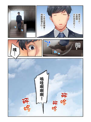 [いぶろｰ｡] 不起眼女孩其實意外地色氣滿滿 27-40話_39_25_uern