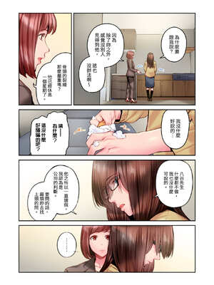 [いぶろｰ｡] 不起眼女孩其實意外地色氣滿滿 27-40話_40_03_ifpd