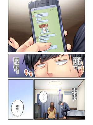 [いぶろｰ｡] 不起眼女孩其實意外地色氣滿滿 27-40話_40_09_pdnq