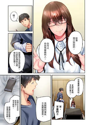 [いぶろｰ｡] 不起眼女孩其實意外地色氣滿滿 27-40話_40_10_atbf