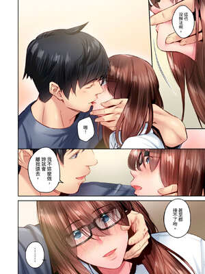 [いぶろｰ｡] 不起眼女孩其實意外地色氣滿滿 27-40話_40_15_ufbb