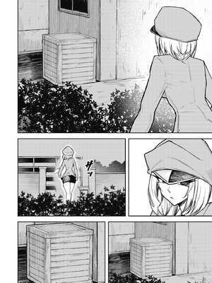 [銀河味めてお] 惡魔在天獄魅惑著我 (2)｜天獄で悪魔がボクを魅惑する2_109_pxdx