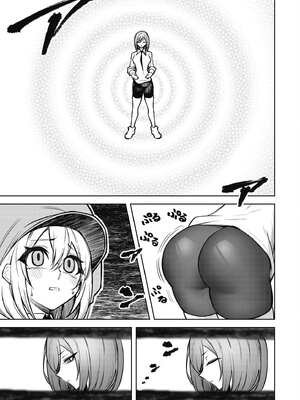 [銀河味めてお] 惡魔在天獄魅惑著我 (2)｜天獄で悪魔がボクを魅惑する2_116_lueu