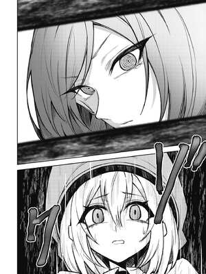 [銀河味めてお] 惡魔在天獄魅惑著我 (2)｜天獄で悪魔がボクを魅惑する2_117_sctt