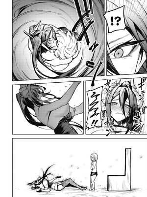 [銀河味めてお] 惡魔在天獄魅惑著我 (2)｜天獄で悪魔がボクを魅惑する2_153_kisc