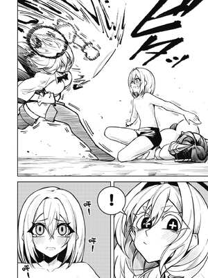 [銀河味めてお] 惡魔在天獄魅惑著我 (3)｜天獄で悪魔がボクを魅惑する3_009_qnmp