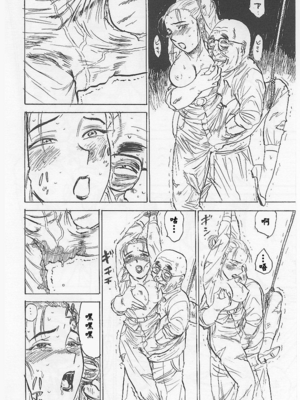 [桃山ジロウ] 鬼畜の檻 [大祭司个人汉化]_044