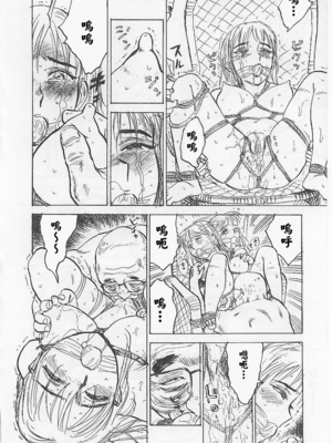 [桃山ジロウ] 鬼畜の檻 [大祭司个人汉化]_048