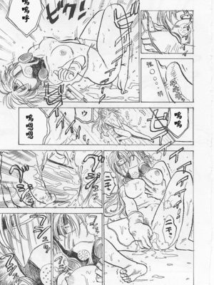 [桃山ジロウ] 鬼畜の檻 [大祭司个人汉化]_057