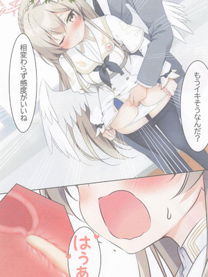 [あいがふゎり] マル秘ナギサのストレス解消法_09_ammi