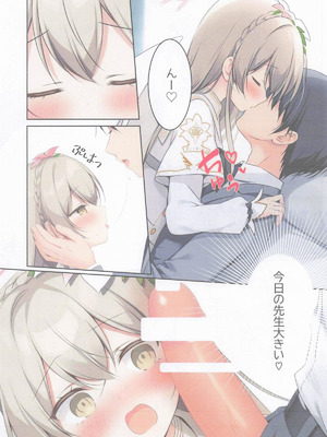 [あいがふゎり] マル秘ナギサのストレス解消法_12_qfka