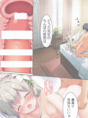 [あいがふゎり] マル秘ナギサのストレス解消法_16_viki