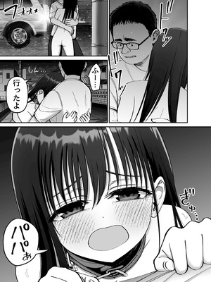 [太郎プロジェクト] 托卵の娘2_54_vhlm