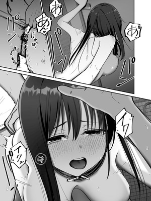 [太郎プロジェクト] 托卵の娘2_58_nrss