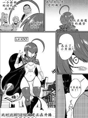 [GxGstudio] GxG l The Series Young boy revenge [古月个人汉化]_06_mxhx