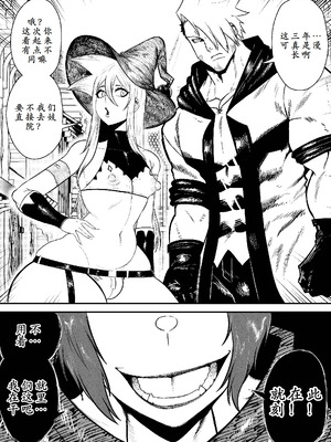 [GxGstudio] GxG l The Series Young boy revenge [古月个人汉化]_07_bptq