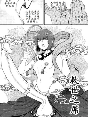 [GxGstudio] GxG l The Series Young boy revenge [古月个人汉化]_11_hqyf