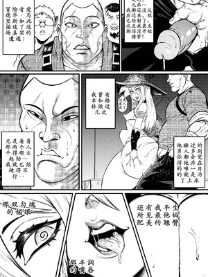 [GxGstudio] GxG l The Series Young boy revenge [古月个人汉化]_24_oiam