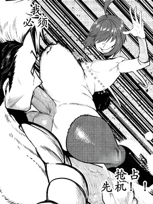 [GxGstudio] GxG l The Series Young boy revenge [古月个人汉化]_28_isgi