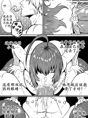 [GxGstudio] GxG l The Series Young boy revenge [古月个人汉化]_33_tiwf