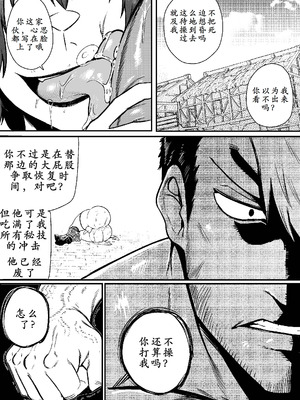 [GxGstudio] GxG l The Series Young boy revenge [古月个人汉化]_34_cthb