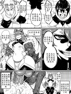 [GxGstudio] GxG l The Series Young boy revenge [古月个人汉化]_36_uwng