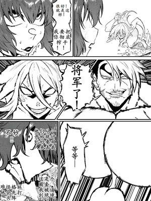 [GxGstudio] GxG l The Series Young boy revenge [古月个人汉化]_37_lqcg