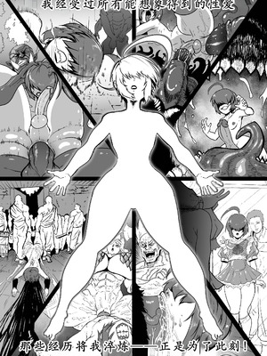 [GxGstudio] GxG l The Series Young boy revenge [古月个人汉化]_41_srsg