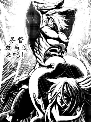 [GxGstudio] GxG l The Series Young boy revenge [古月个人汉化]_43_tmqy