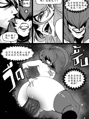 [GxGstudio] GxG l The Series Young boy revenge [古月个人汉化]_47_guds